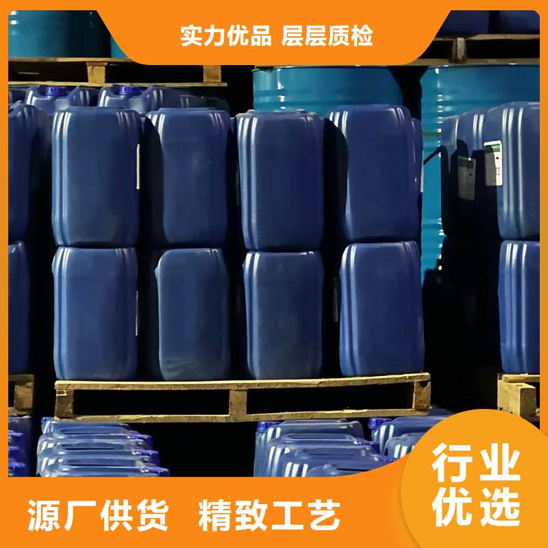工业设备防冻液生产厂家