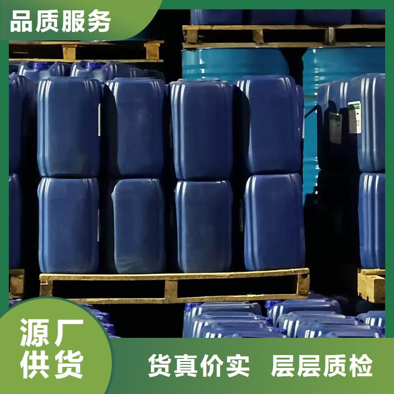 家用地暖防冻液厂家锅炉防冻液