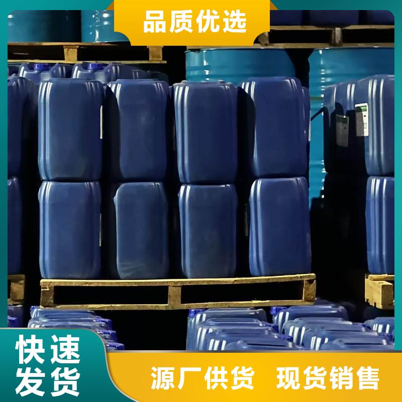 家用地暖防冻液厂家锅炉防冻液