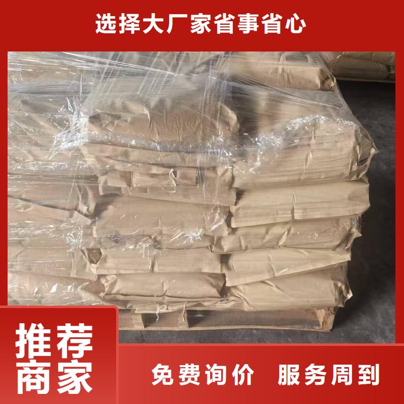 铁路煤炭运输抑尘剂符合标准