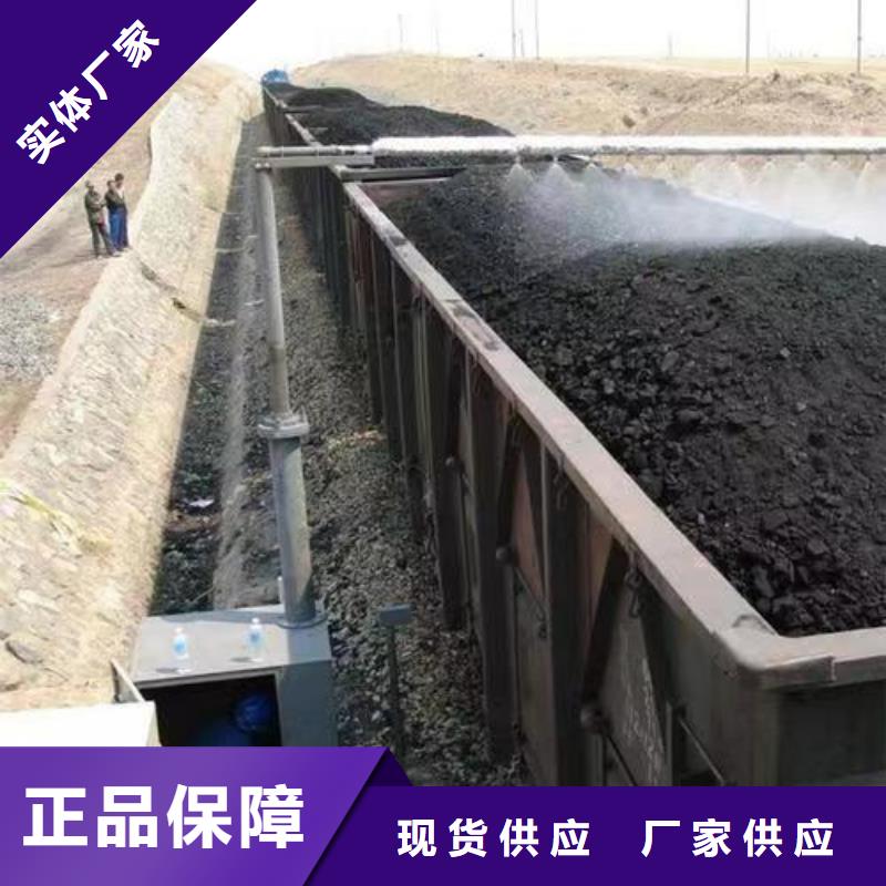 铁路抑尘剂生产厂家