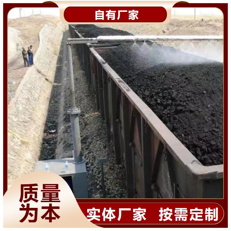 铁路煤炭运输抑尘剂生产厂家