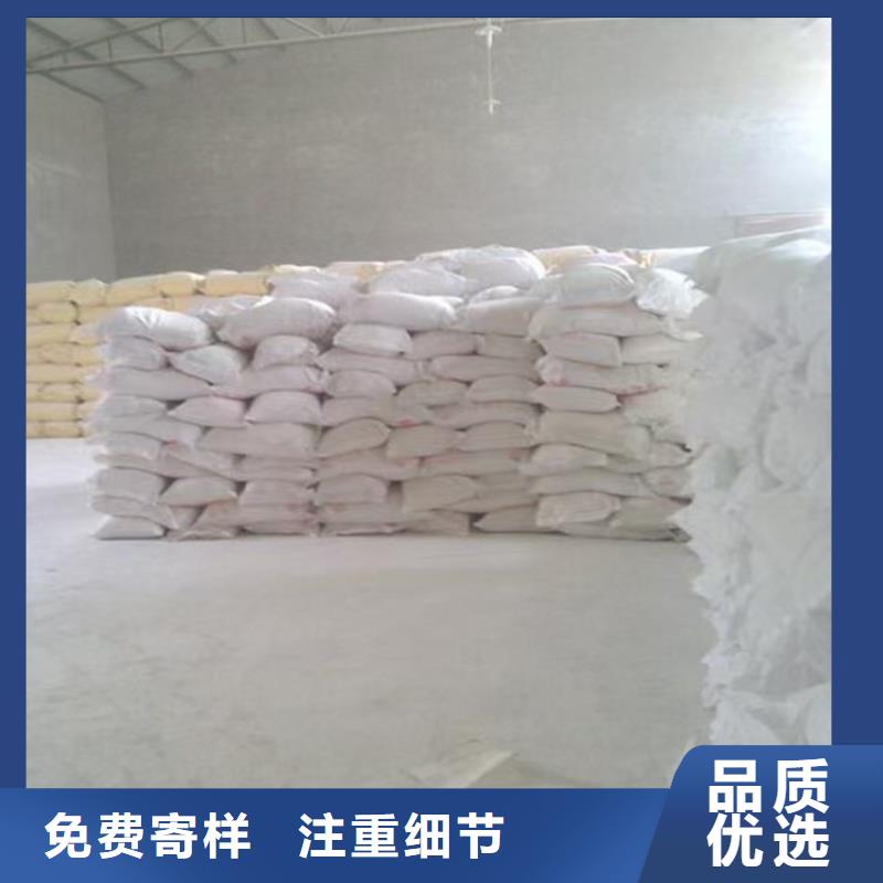 二型铁路抑尘剂·具有铁检报告