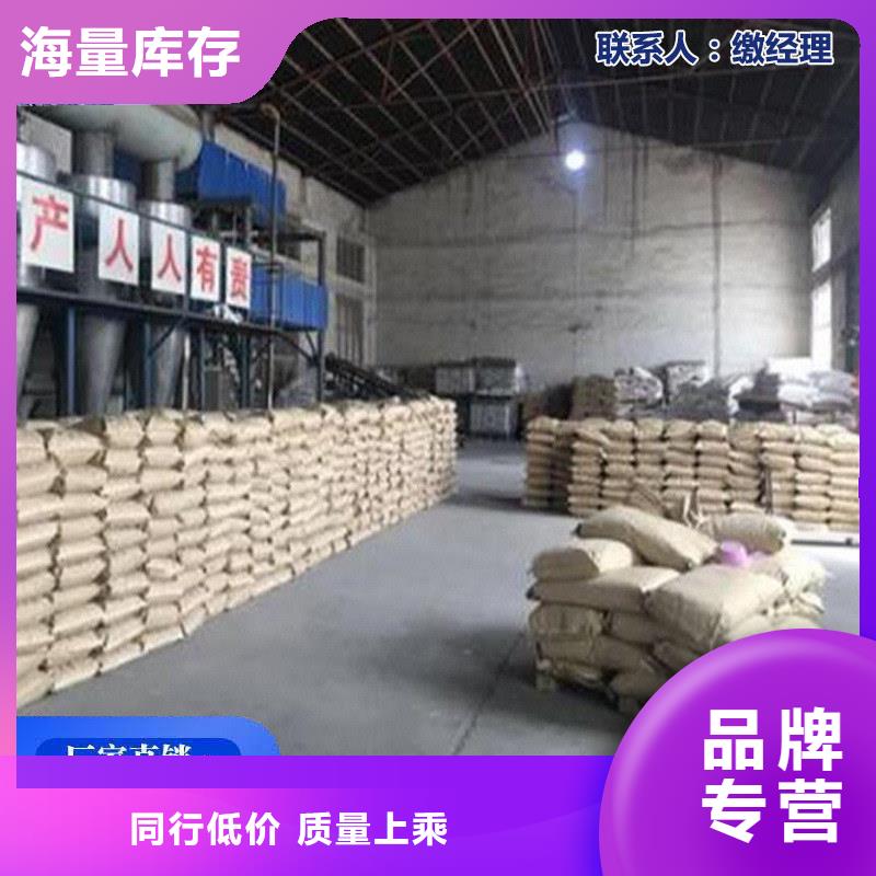 铁路运输抑尘剂多少钱一吨铁路运输抑尘剂有铁检报告
