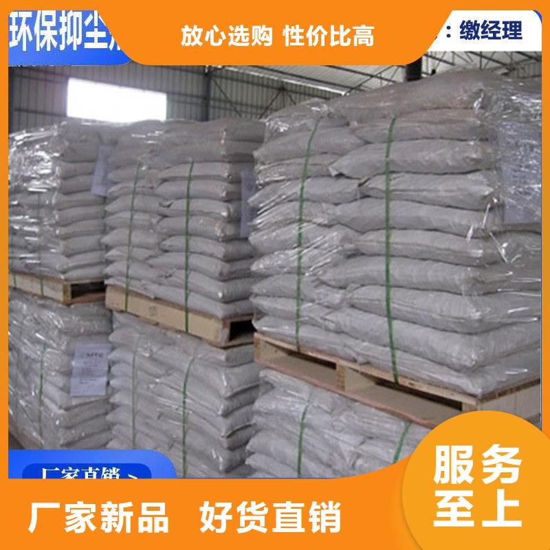 铁路煤炭运输抑尘剂实力厂家