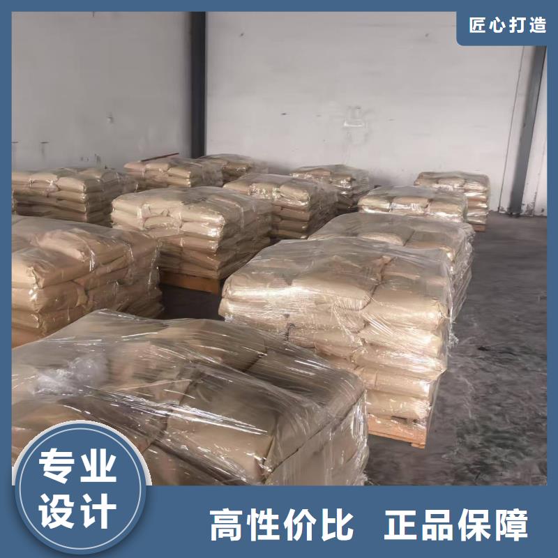 鐵路抑塵劑生產(chǎn)廠家鐵路抑塵劑有鐵檢報(bào)告
