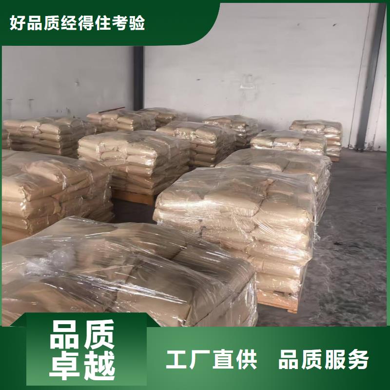 铁路煤炭运输抑尘剂今日