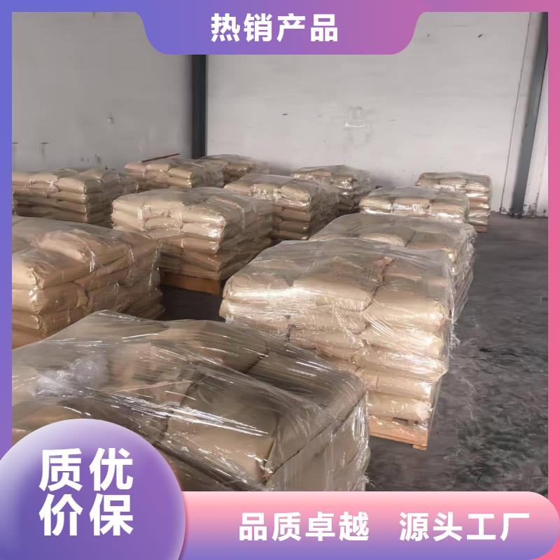 铁路抑尘剂实力厂家