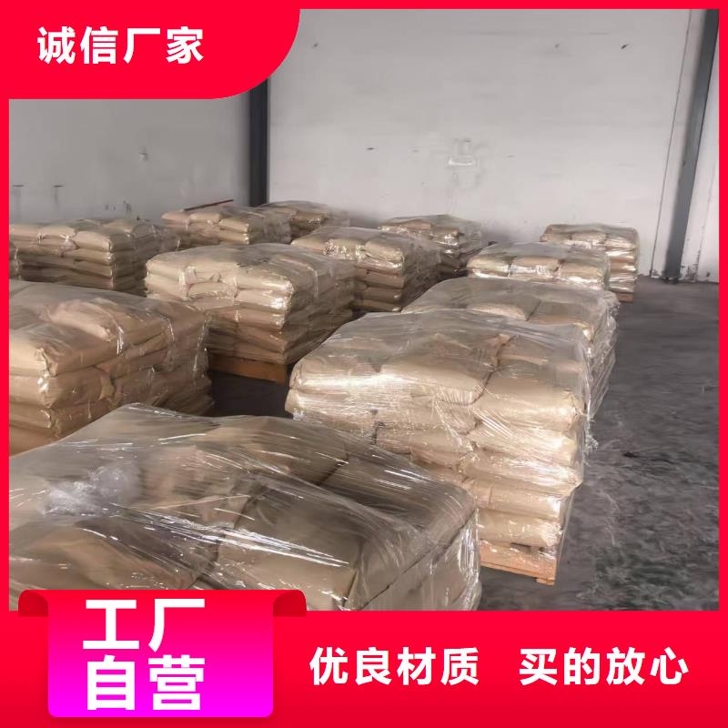 鐵路煤炭運輸抑塵劑生產廠家