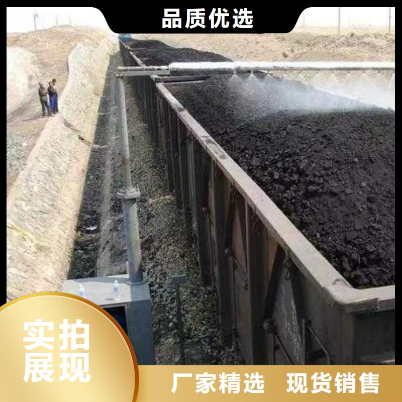 铁路抑尘剂今日推广