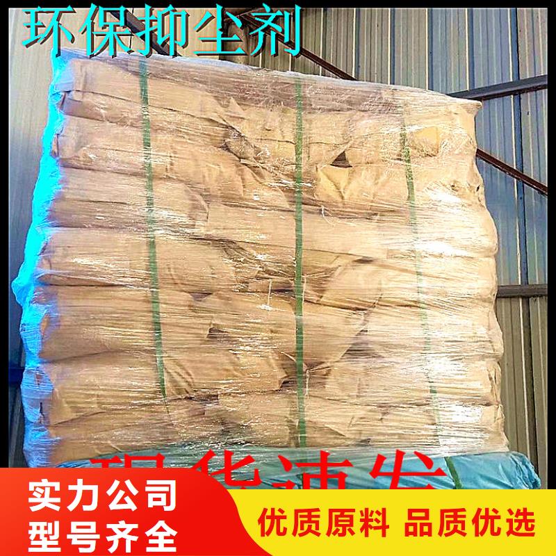 铁路煤炭运输抑尘剂符合标准