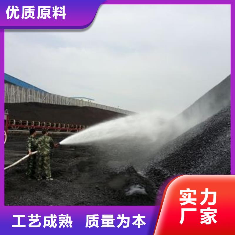 铁路运输抑尘剂多少钱一吨铁路运输抑尘剂有铁检报告