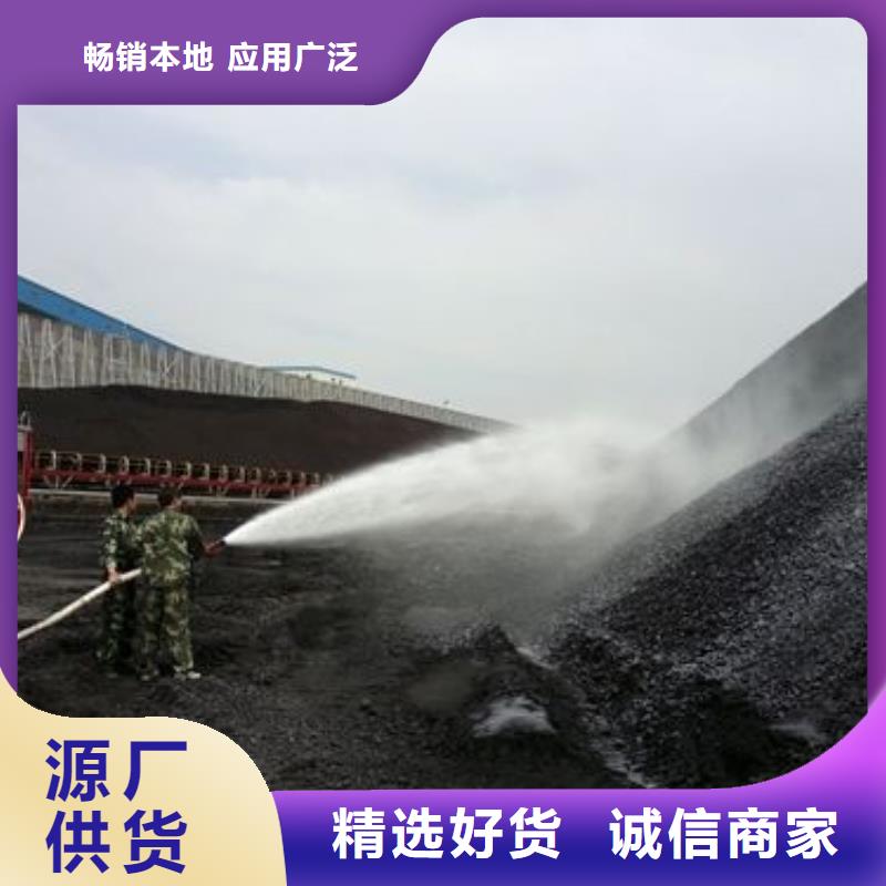 铁路抑尘剂生产厂家
