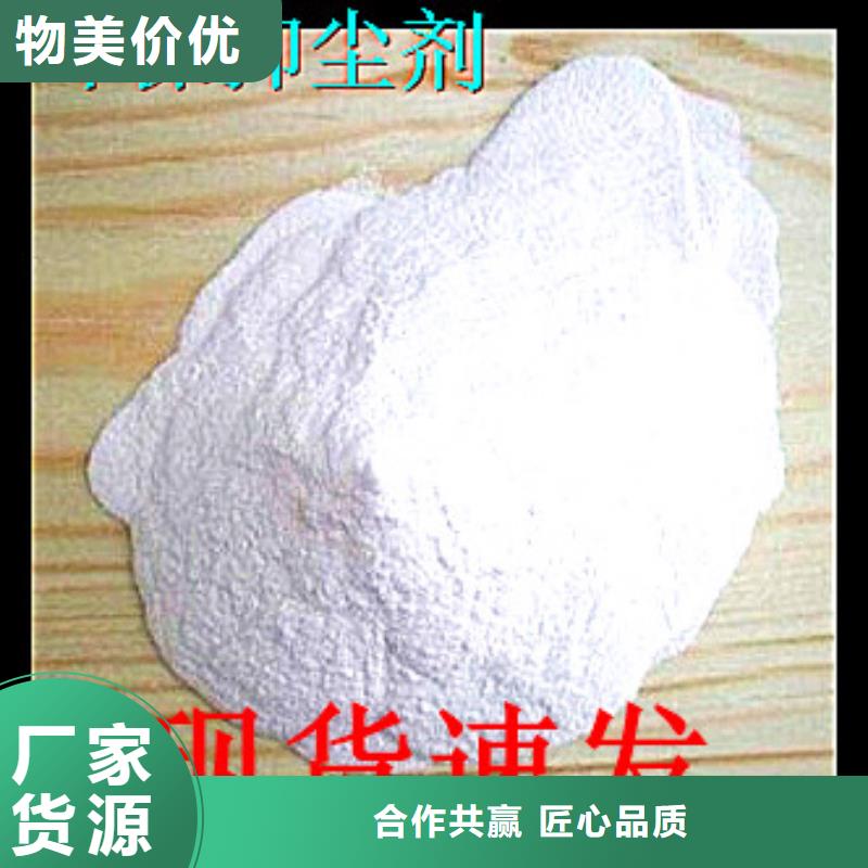 火车运煤结壳剂实力厂家