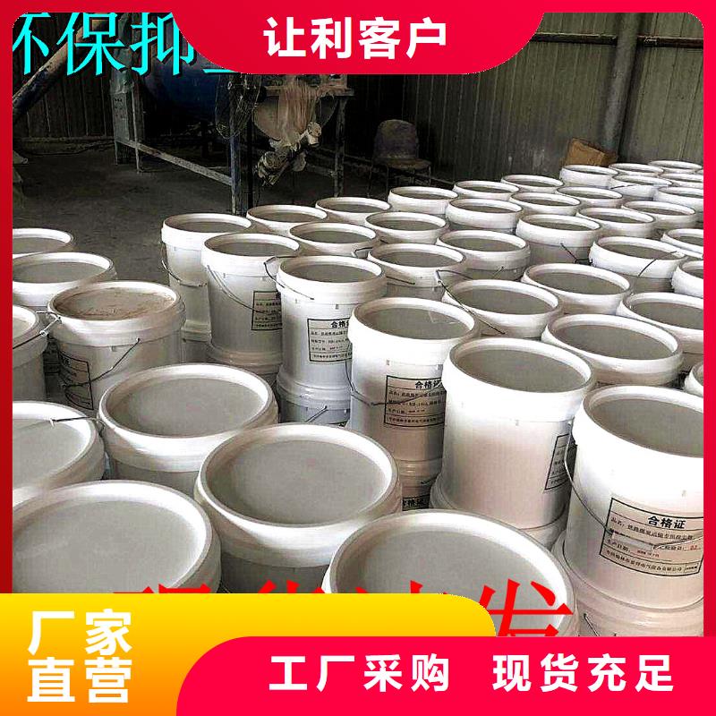 铁路煤炭运输抑尘剂今日推广