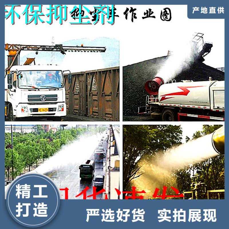 铁路煤炭运输抑尘剂生产厂家