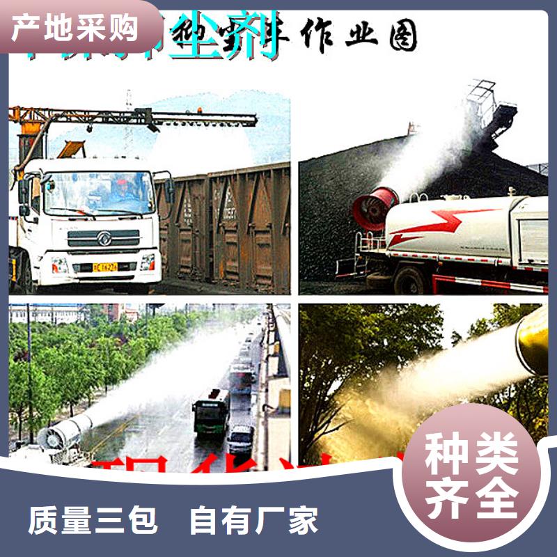 铁路煤炭运输专用抑尘剂抗风，抗雨水