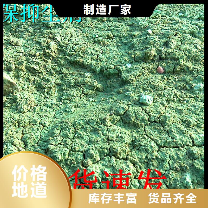 鐵路煤炭運輸專用抑塵劑支持拿樣