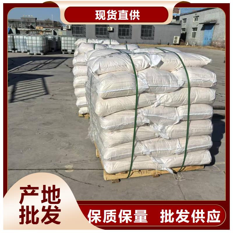 铁路抑尘剂符合标准