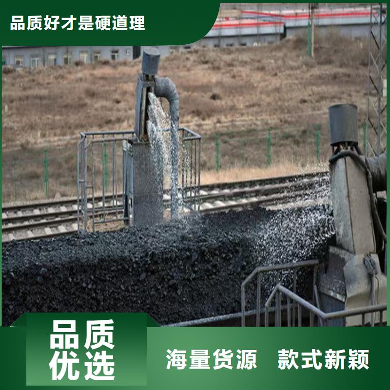 铁路煤炭运输抑尘剂今日