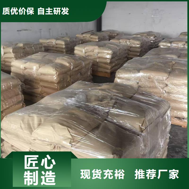 铁路抑尘剂生产厂家