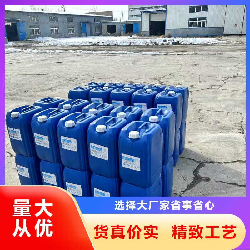 二型铁路抑尘剂·具有铁检报告