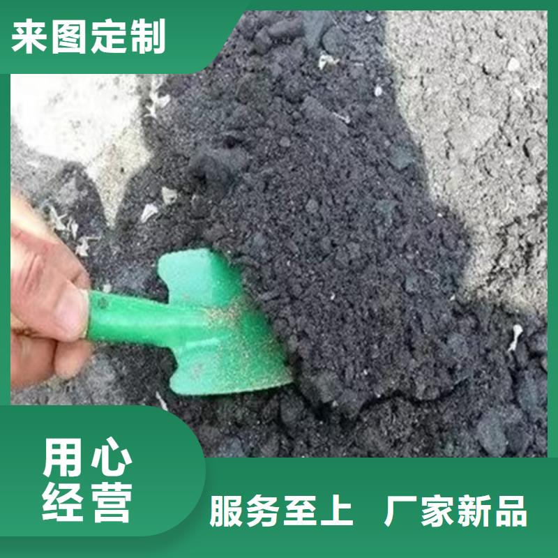 二型铁路抑尘剂·支持定做