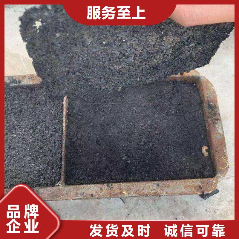 铁路抑尘剂符合标准