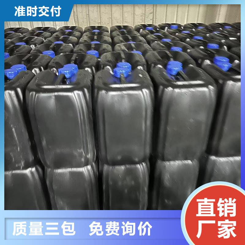 铁路抑尘剂支持定做
