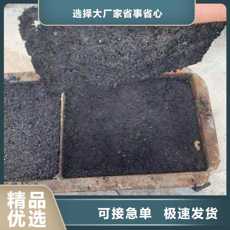 铁路煤炭运输抑尘剂今日推广