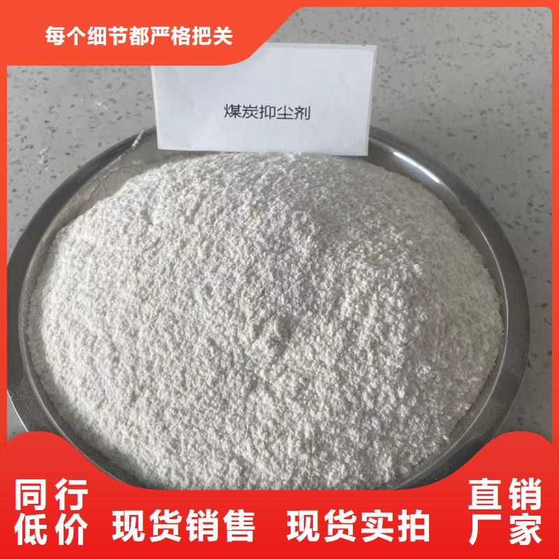 火车运煤结壳剂今日推广