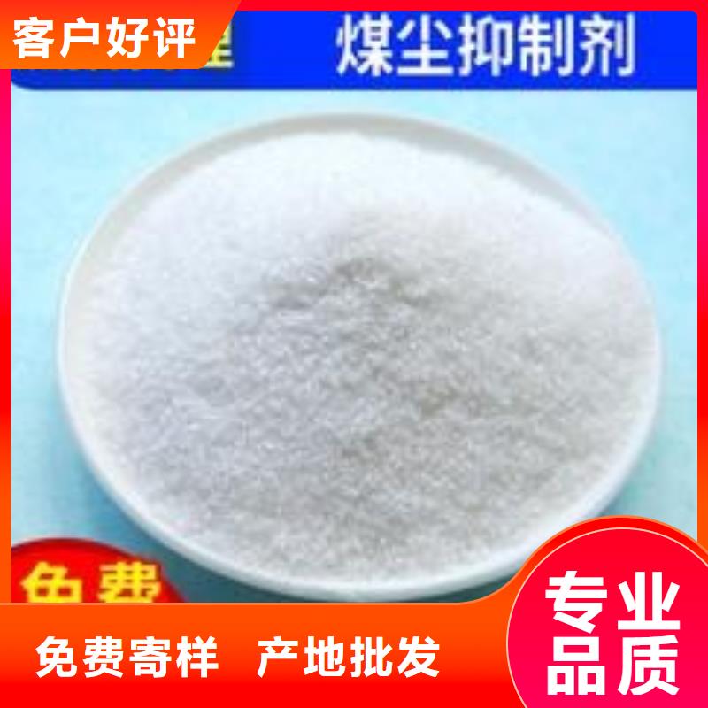 铁路煤炭运输抑尘剂今日推广