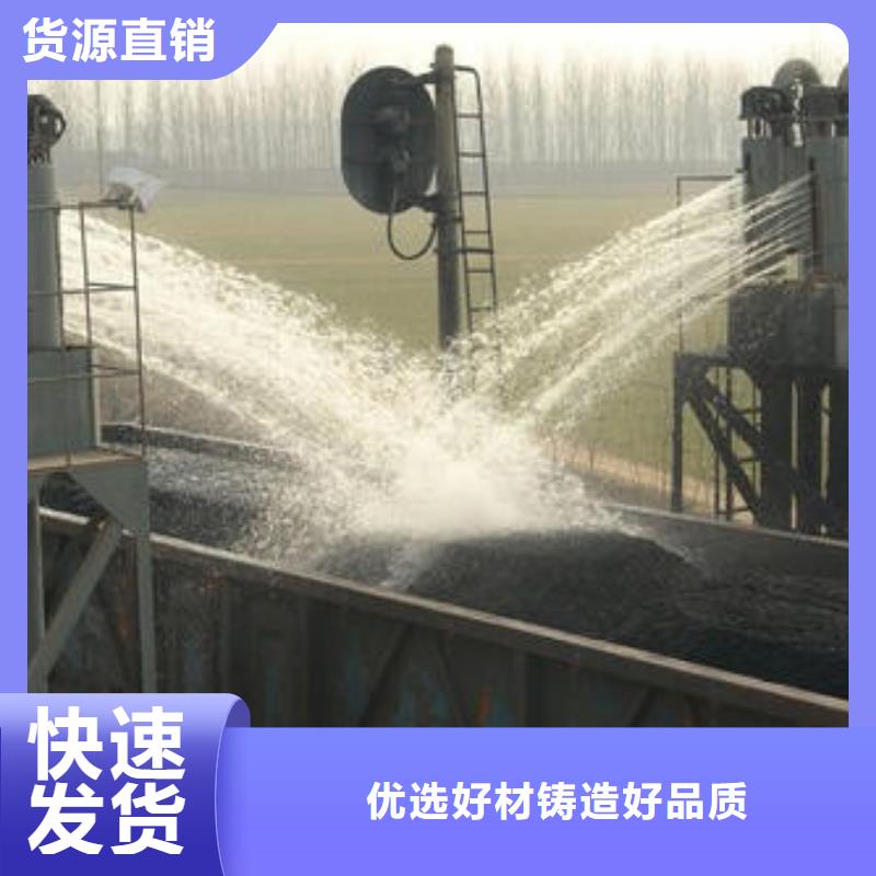 二型铁路抑尘剂·生产厂家