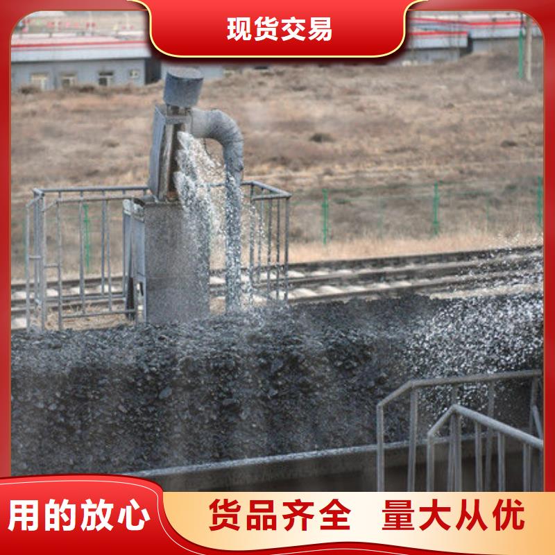 铁路煤炭运输抑尘剂今日