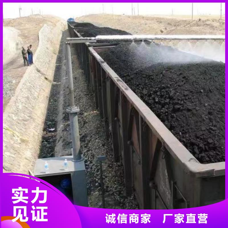 铁路抑尘剂具有铁检报告
