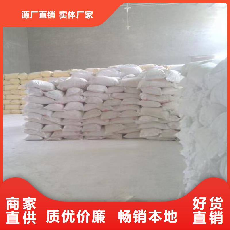 生物酶降尘剂生产厂家