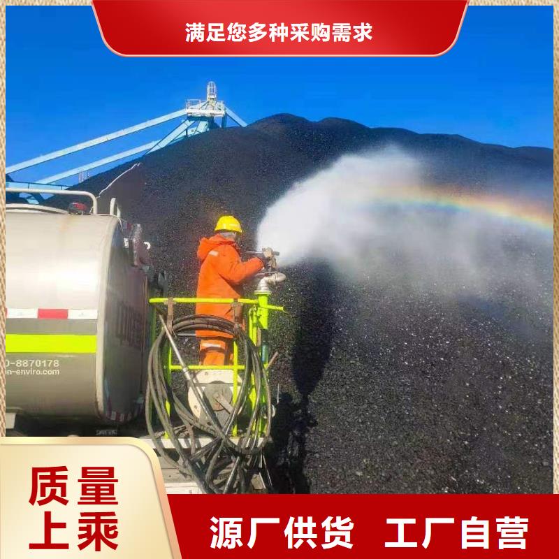 臭氧治理溶液廠家