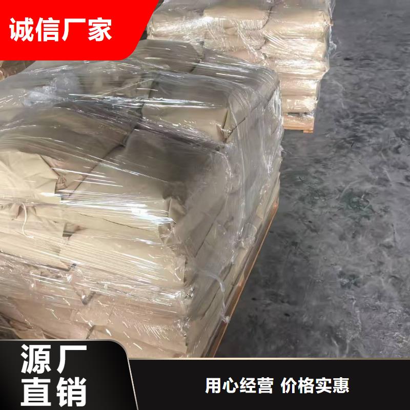 道路降尘剂生产厂家
