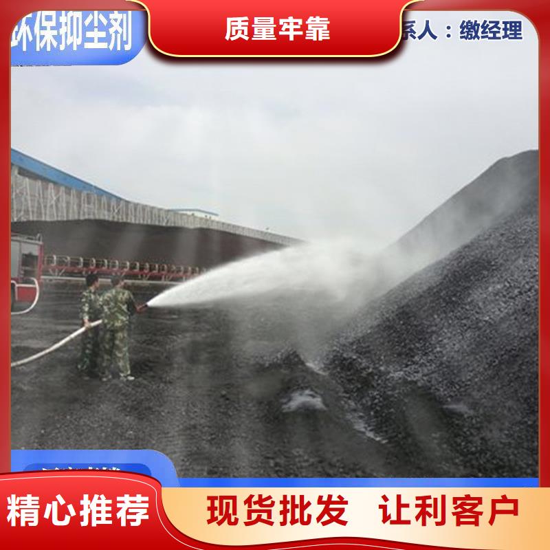 道路降尘剂厂家