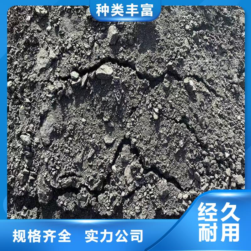生物酶降尘剂厂家