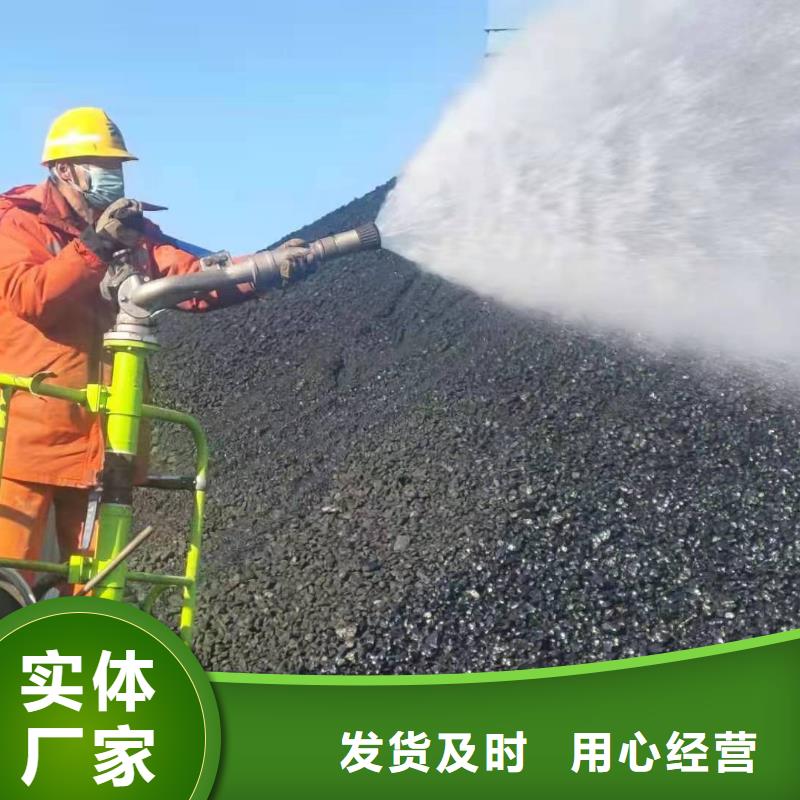 道路生物型降尘剂实力生产厂家