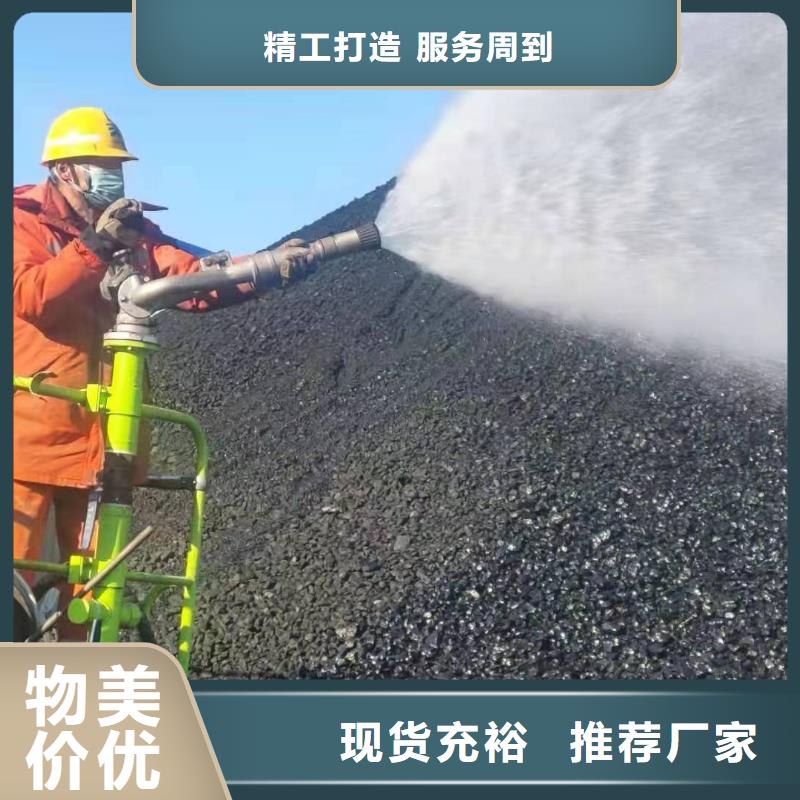 道路生物型降尘剂生产厂家