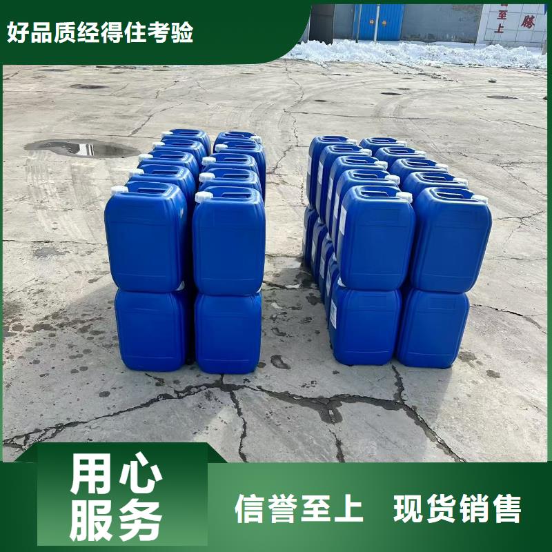 生物酶降尘剂厂家销售