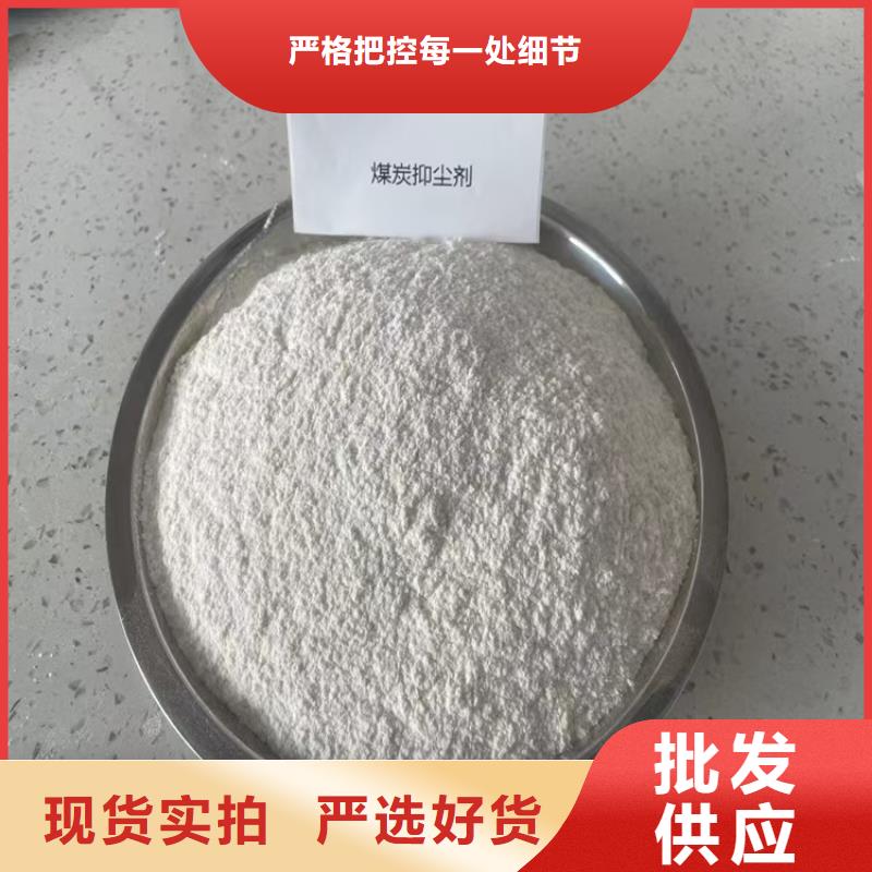 生物酶pm10治理溶液厂家加工