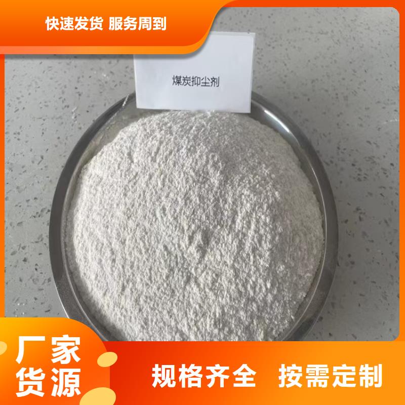 臭氧治理溶液生产厂家
