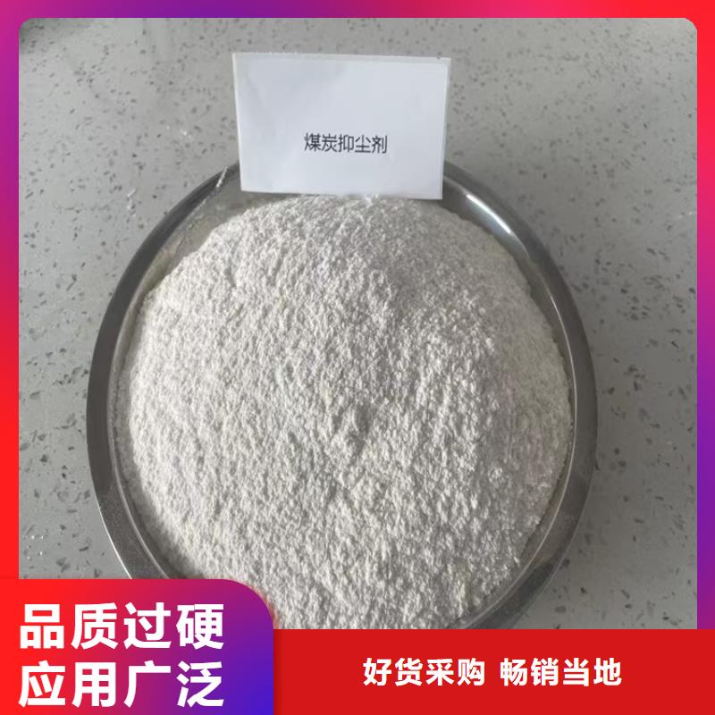 生物酶降尘剂生产厂家