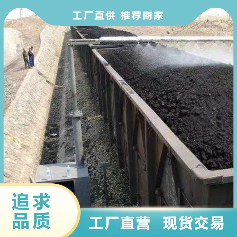 生物酶降尘剂厂家销售