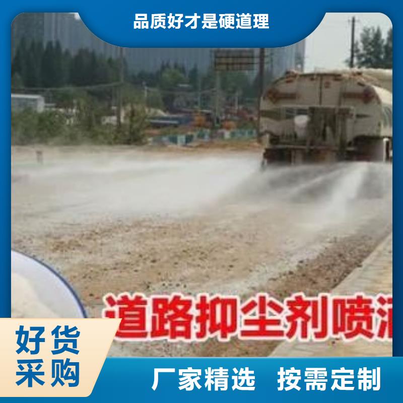 道路降尘剂厂家