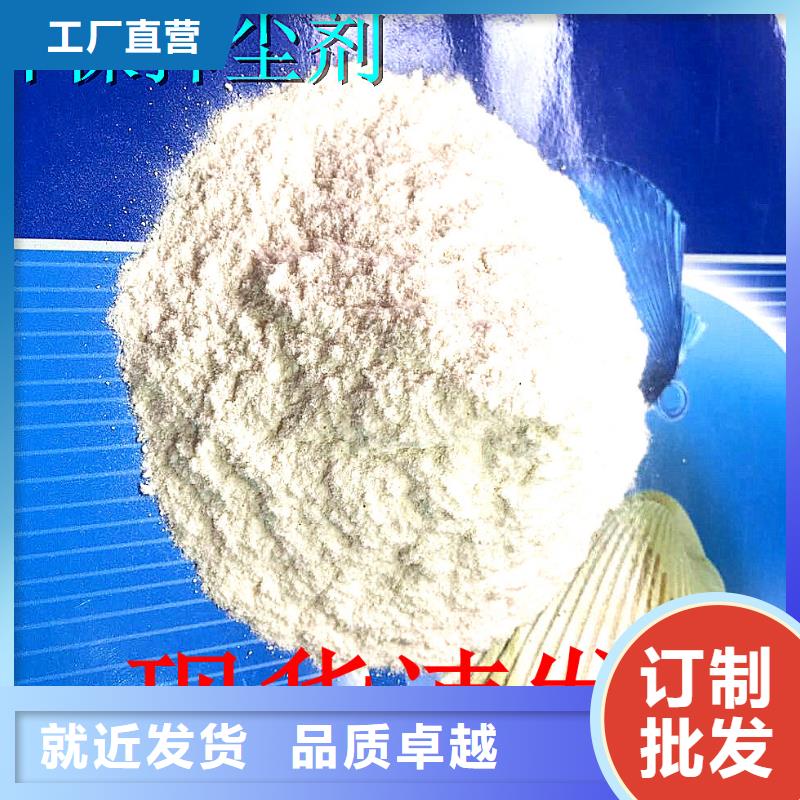 道路降尘剂厂家