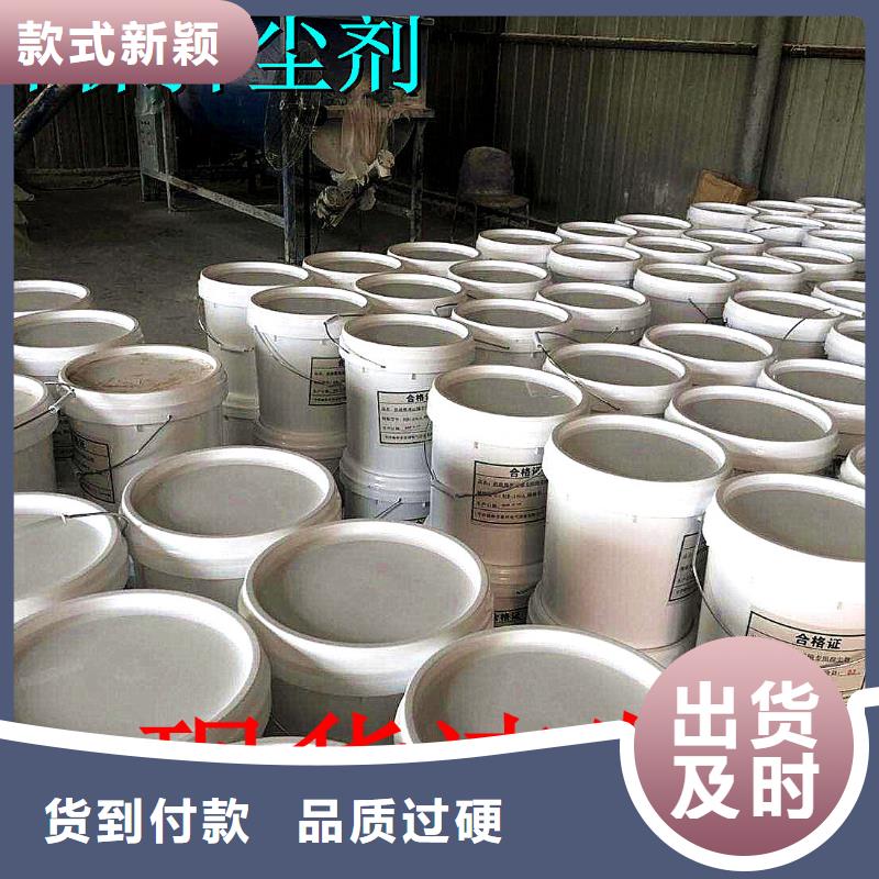 生物酶降尘剂厂家